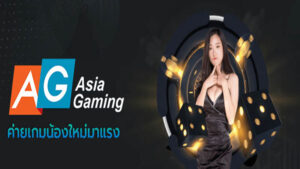 WY88 - AG asia gaming - 04