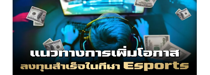 WY88ASIA-IM อีสปอร์ต