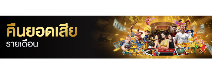 คาสิโนออนไลน์ Evolution GamingWY88ASIA
