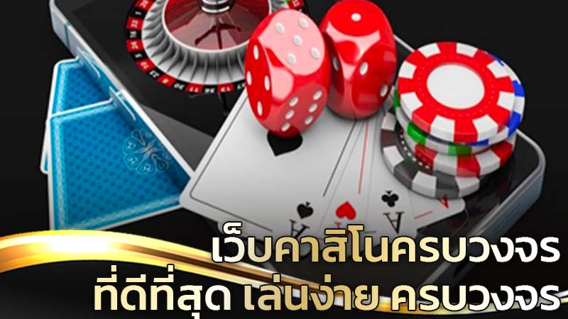 WY88 ฝาก-ถอน ไม่มีขั้นต่ำ ผ่านระบบออโต้