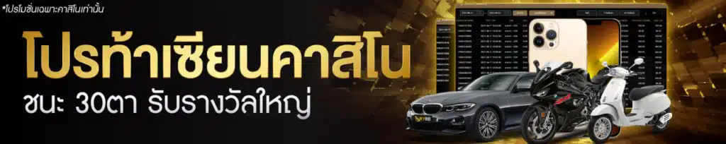 msn.bet-168-promotion