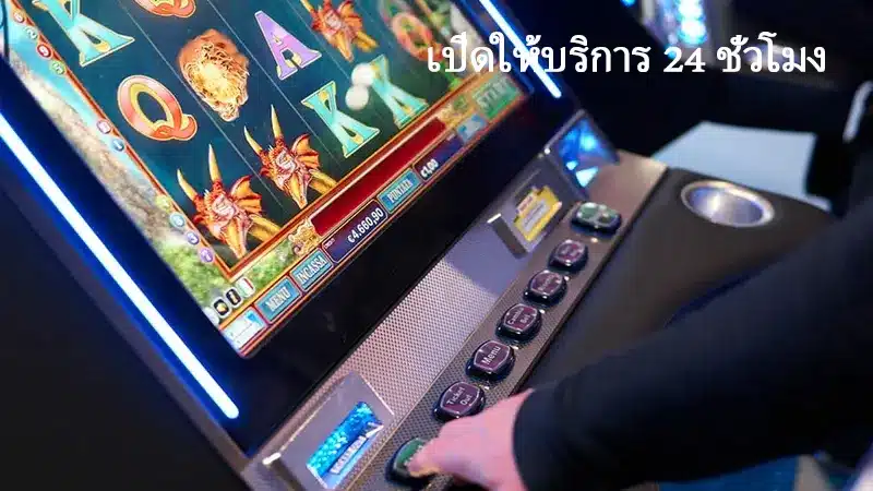 เว็บสล็อตออนไลน์ macau888 บริการเกมสล็อตครบวงจร
