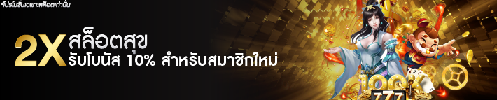 เว็บสล็อต win เครดิตฟรี สมัครรับ 100 ไม่ต้องฝากก่อน