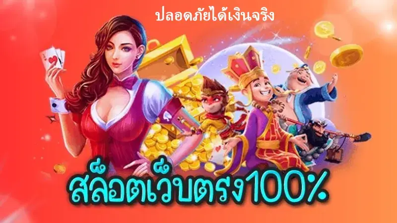 กดรับได้เองทันที เครดิตฟรี 50 ยืนยันเบอร์ โทร 2023 ร่วมสนุกได้แล้ววันนี้